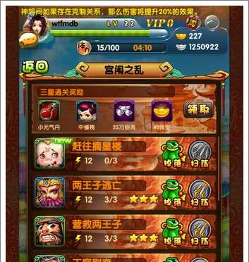 全民封神玩家必看（全民封神）