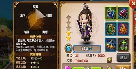 全民闯天下（挑战地府）