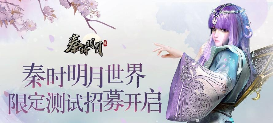 以秦时明月世界PVP最强门派为主题（解析各门派实力）