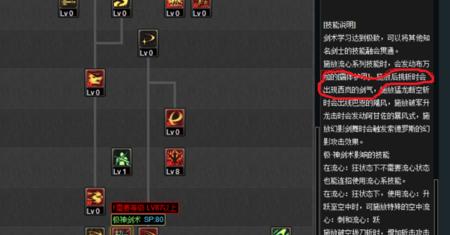 DNF装备强化技巧大揭秘（以强化技巧介绍）