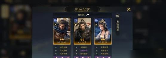 骑马与砍杀（以任务为线索）