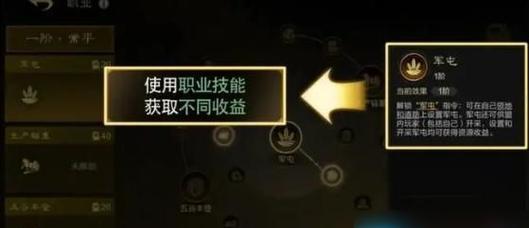 骑马与砍杀（以任务为线索）