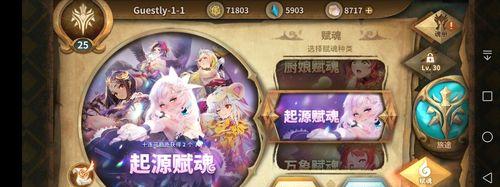 抽卡人生（成为高手）