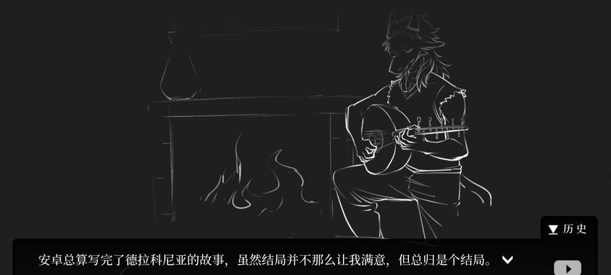 《以罗曼圣诞探案集第一章通关攻略》（解谜游戏中的线索寻找与谜题解答）