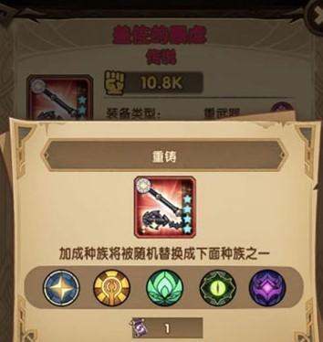 无尽远征拍卖行（探索无尽世界）