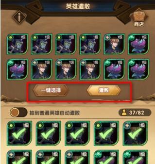 无尽远征拍卖行（探索无尽世界）