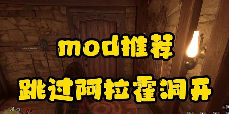 霍格沃茨之遗（探索魔法世界中的奇幻生物繁衍之道）