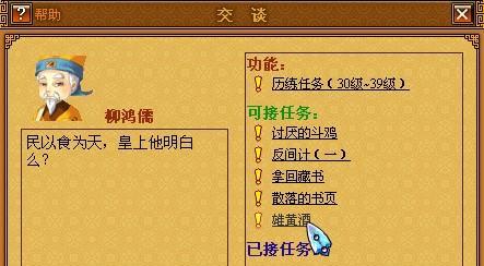 《神都夜行录兰舟携芳逄端阳活动汇总——探秘惊喜与热血的游戏世界》（一览芳逄端阳活动）