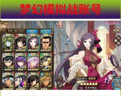 《梦幻模拟战SP》雪莉技能全解析（了解雪莉的全部天赋技能）