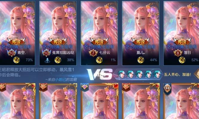 王者荣耀王昭君七夕乞巧织情皮肤价格揭秘（探索王者荣耀七夕限定皮肤的价值与魅力）
