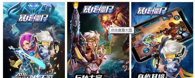 星之彼端S级角色排行榜（探索最强者）