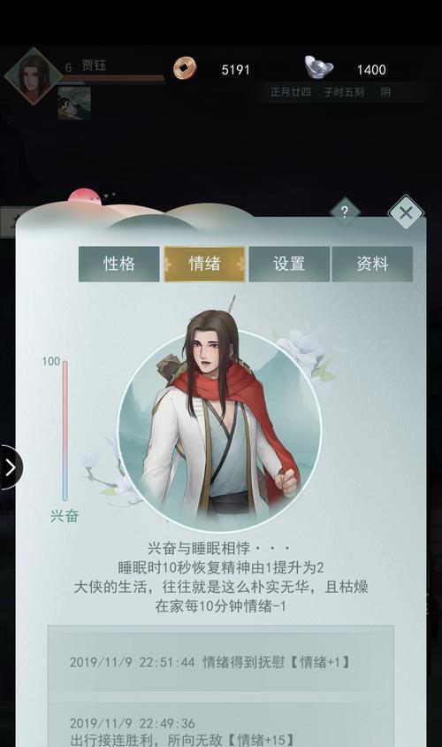 《江湖悠悠施涉春好感度送礼攻略》（打造完美江湖情缘）