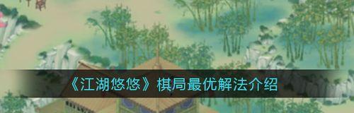 《江湖悠悠施涉春好感度送礼攻略》（打造完美江湖情缘）
