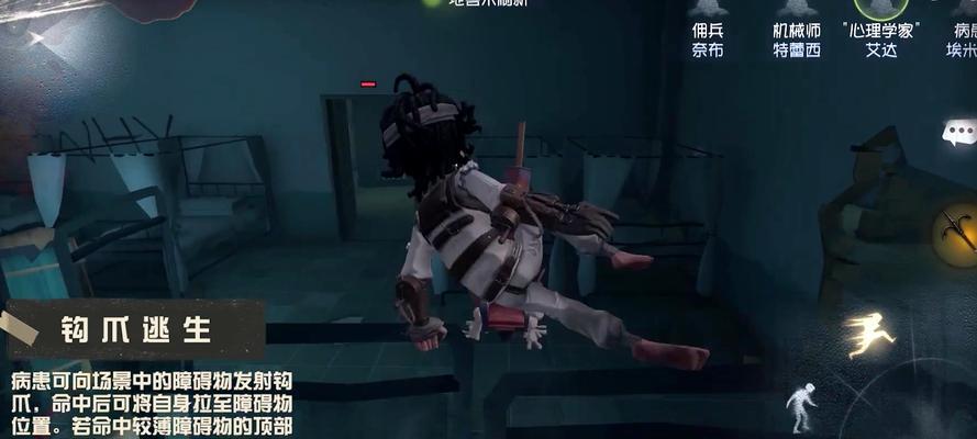 第五人格柯根技能强度一览（揭秘第五人格中柯根技能的终极力量）