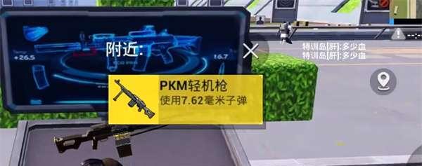 和平精英MK20H的强度解析（一款强大的游戏武器能力全方位解读）