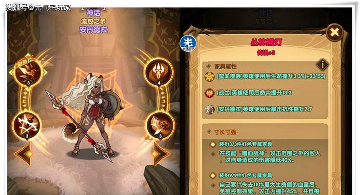 乌拉拉咔嗒牌羁绊攻略（掌握羁绊属性）
