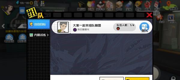 《以一人之下手游垂钓宾果活动》（垂钓乐趣尽在手掌间）
