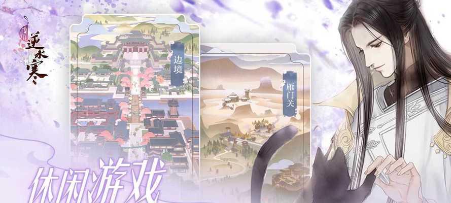 全面攻略（装备获取攻略）