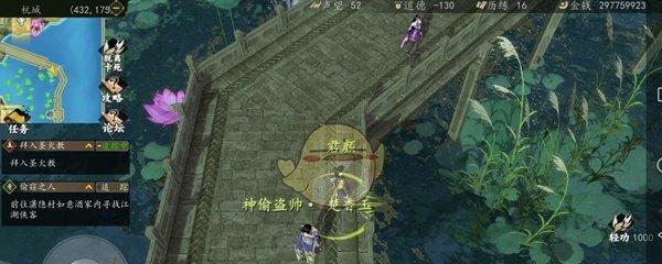 一站江湖阳刚剑法快速刷武学攻略（助你轻松提升武学实力）