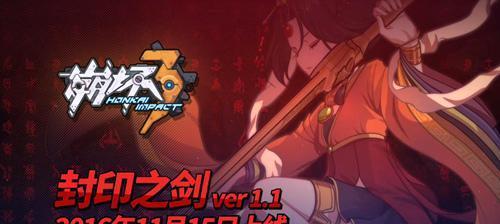 《崩坏3武装卡牌玩法详解》（掌握关键策略）