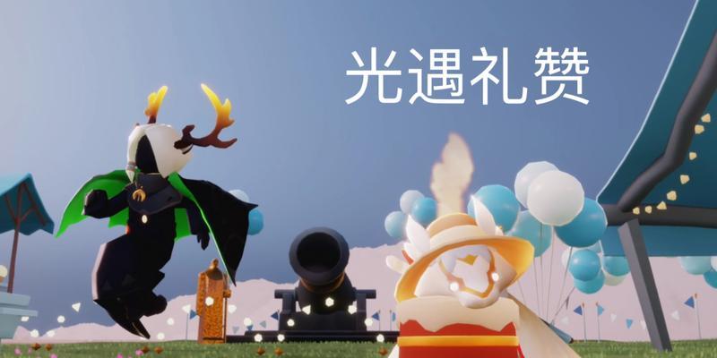 光遇三周年兑换图2024最新合集（精选最热门时装及道具）