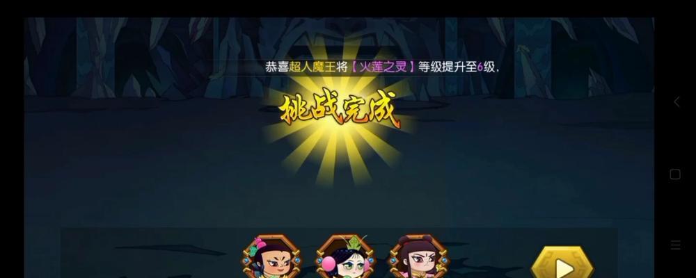 《葫芦娃》刷山神重磅攻略（绝世神兵不传之秘）