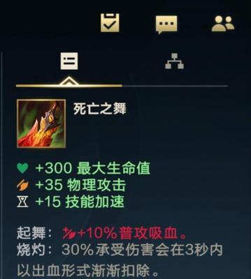 《最终王冠英雄》人物强化材料表及强化方法详解（打造最强英雄）