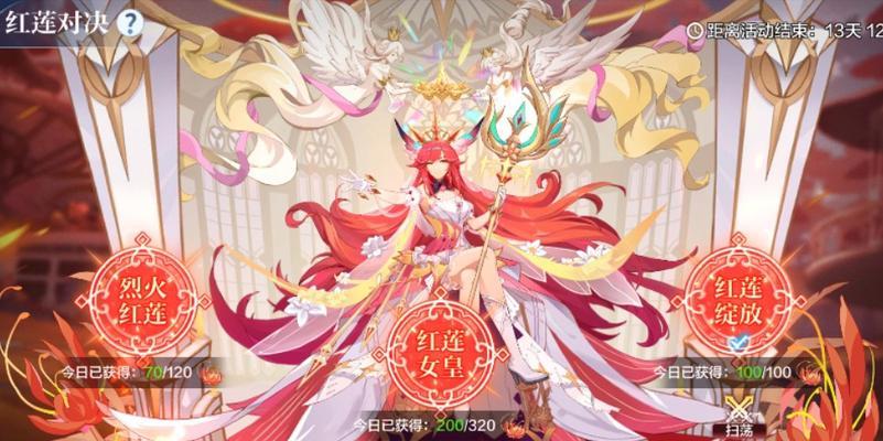 奥奇传说手游（火力无敌）