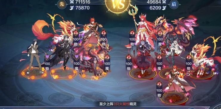 奥奇传说手游（火力无敌）