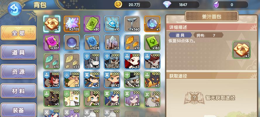 魔卡之耀商店打折购买攻略（探索商店玩法）