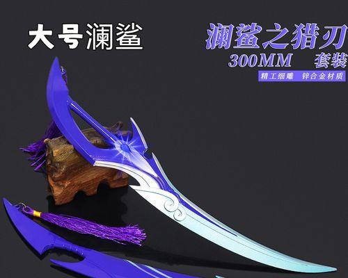 《探秘王者荣耀澜赏金猎手语音台词一览》（一览澜赏金猎手的精彩语音）
