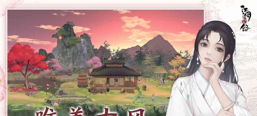 《江湖悠悠豫州食谱一览》（豫州美食尽在眼前）