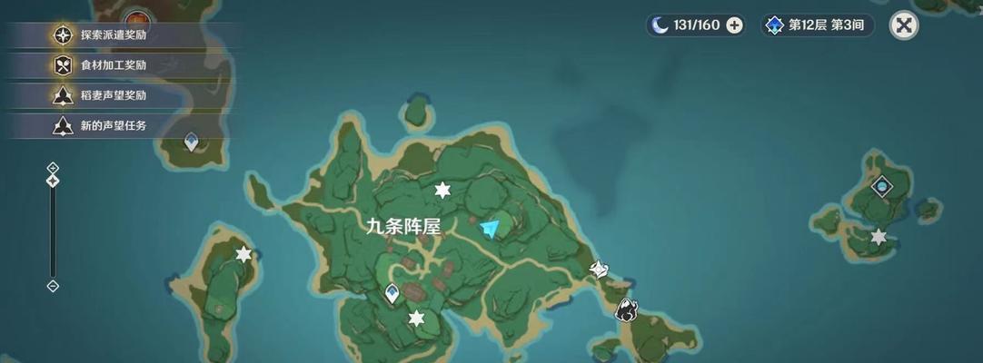 原神岩藏流的末路隐藏任务攻略（解密隐藏任务）