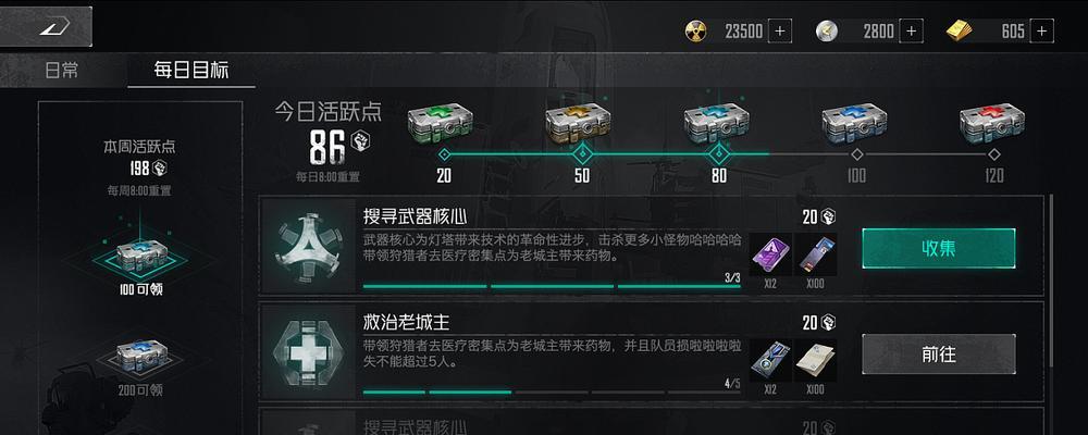 《探索遇见圣魔传孩子培养测试题答案的游戏世界》（解谜策略与冒险融合）