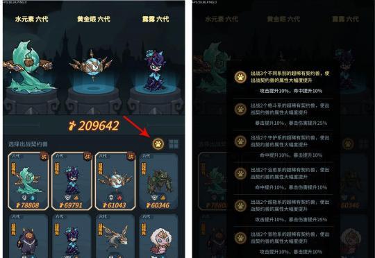 《属性与生活2》好感度提升攻略（打造完美交互体验）