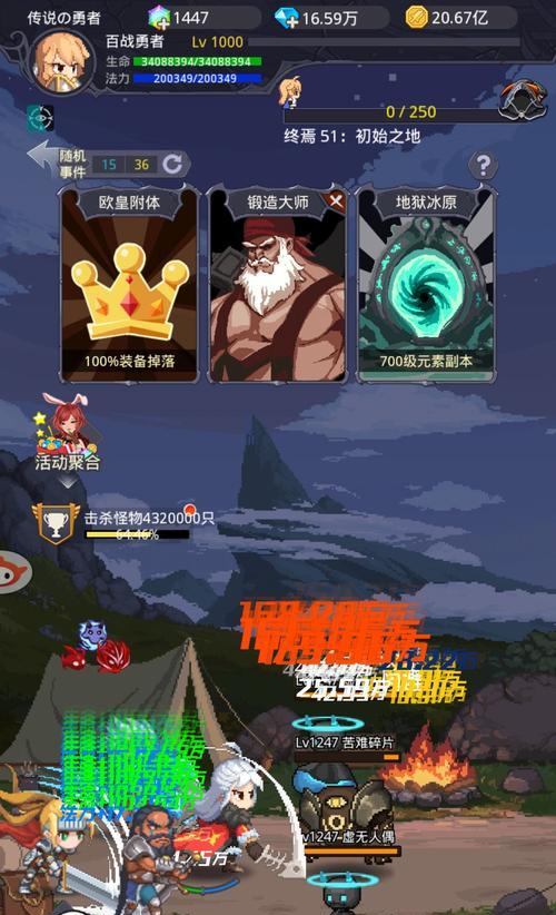 《勇者普通魂卡三星魂卡试炼攻略》（三星魂卡试炼攻略详解）