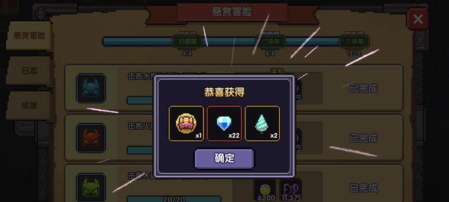 《勇者普通魂卡三星魂卡试炼攻略》（三星魂卡试炼攻略详解）