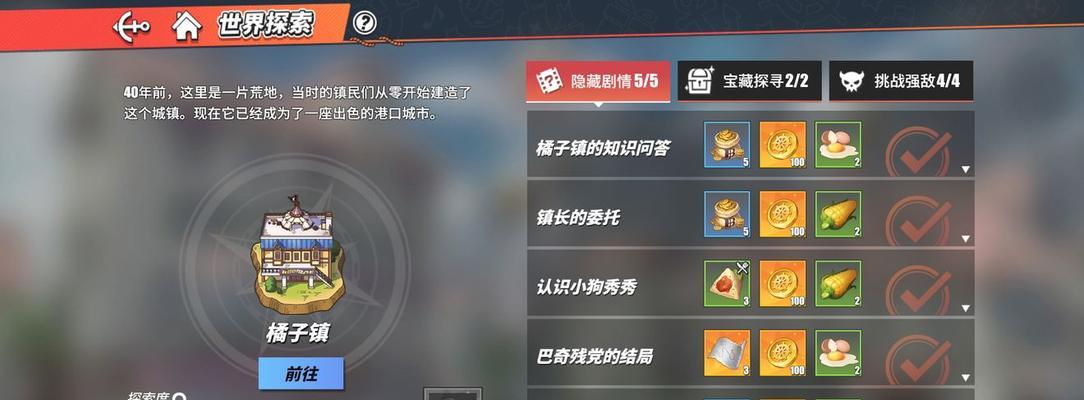 《航海王热血航线路飞技能加点方案一览》（全面解析航海王热血航线路飞技能加点策略）