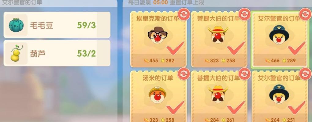 摩尔庄园七彩莓冰激凌的烹饪秘籍（探索摩尔庄园）
