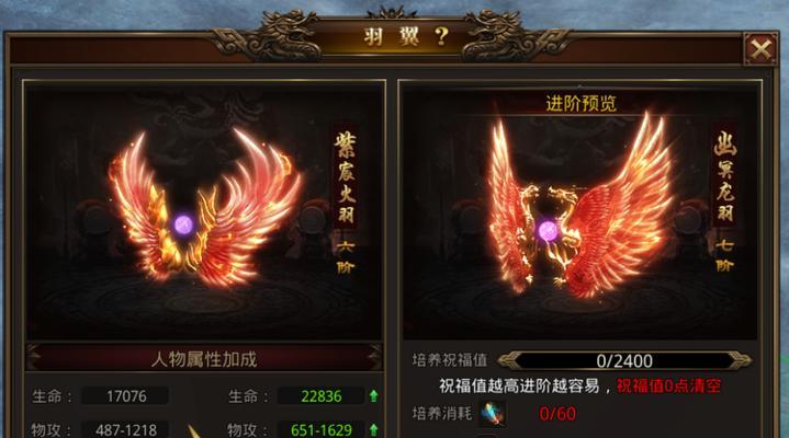 《龙腾传世》中最厉害最好玩的职业是什么（探索游戏世界）