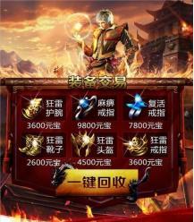 《龙腾传世》中最厉害最好玩的职业是什么（探索游戏世界）