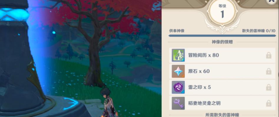 原神蒙德地灵龛宝箱位置全解析（探秘蒙德10个地灵龛中的宝藏奥秘）