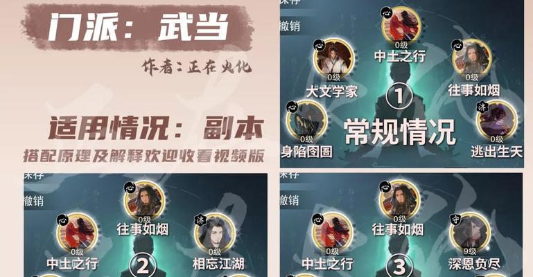一梦江湖清崖灵犀触发攻略（探索清崖灵犀）