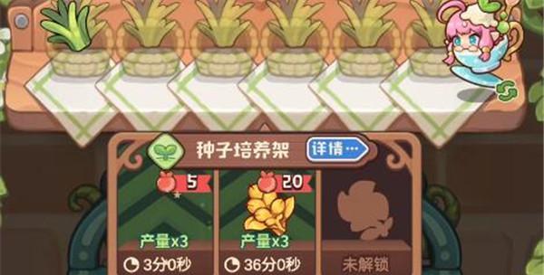 《以诺弗兰物语》全成就解锁攻略（打破游戏界限）