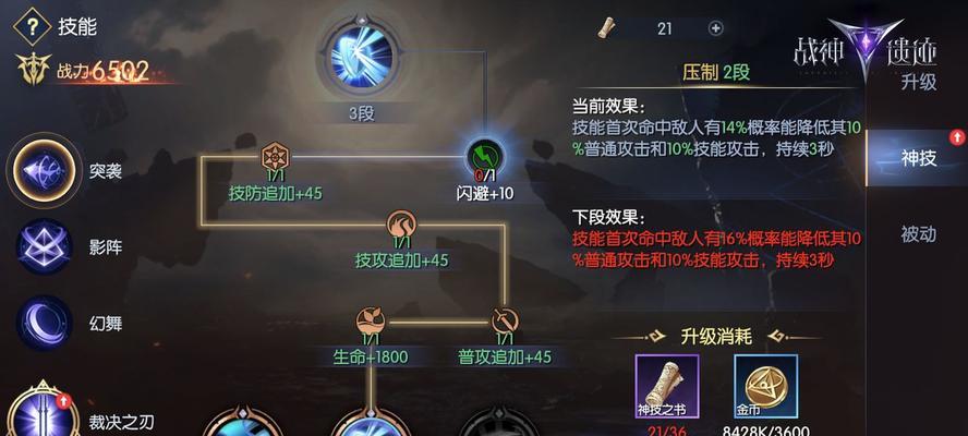 解神者伊南娜技能详解（揭秘神秘的伊南娜）
