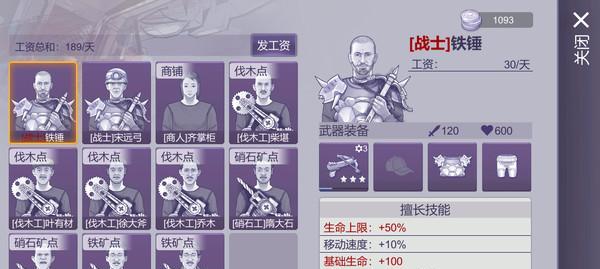 《白糖获取攻略》（探索阿瑞斯病毒世界）