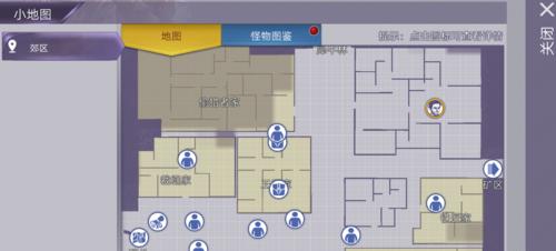 《白糖获取攻略》（探索阿瑞斯病毒世界）