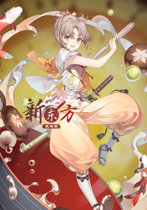 《以食之契约牛奶技能属性详解》（了解牛奶技能属性）