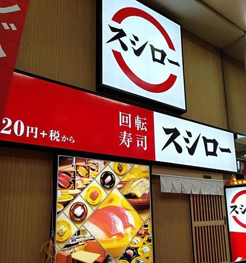 修复大师第20关攻略（解锁胜利的关键步骤与游戏技巧）