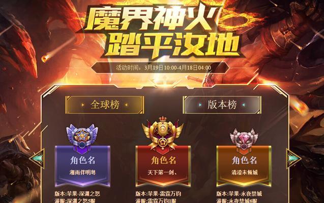 风暴魔域手游圆桌骑士（揭秘风暴魔域手游中不可或缺的圆桌骑士）
